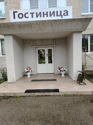 Svetlana, Rezervați Hotel Kasly Kaslinsky District