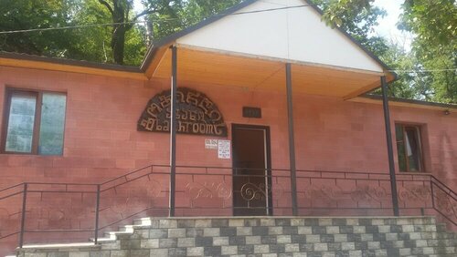 Гостевой дом Lutrezi, Забронировать Гостевой дом Тбилиси Самцхе-Джавахети