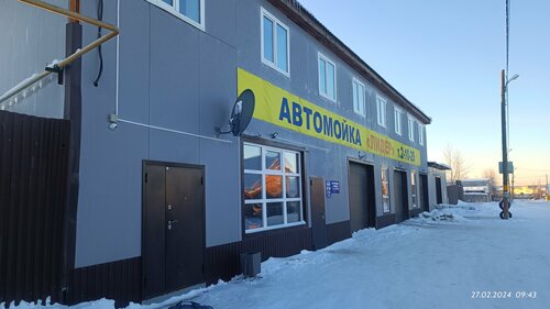 Kak Doma Kurchenko, Prenota Hotel Mirnyj Mirninsky Ulus