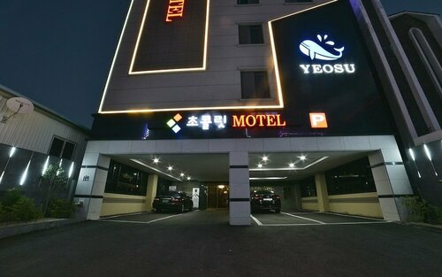 Yeosu Hotel Chocolate, Забронировать Отель Отели Йосу 3 звезды, рядом с Зал Чиннамгван, 3*