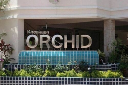 Khon Kaen Orchid Hotel, Varaa Hotelli Hotellit North-Eastern Thailand pysäköinnillä, Pysäköinti
