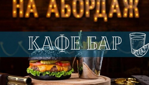 Гостиница Командор, Забронировать Отель Отели и гостиницы Сахалинской области, Отель