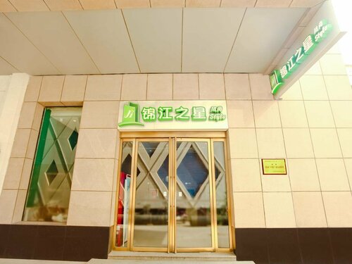 Jinjiang Inn Style Taiyuan Xuefu Street Changzhi Road, Prenota Hotel Taiyuan Shanxi