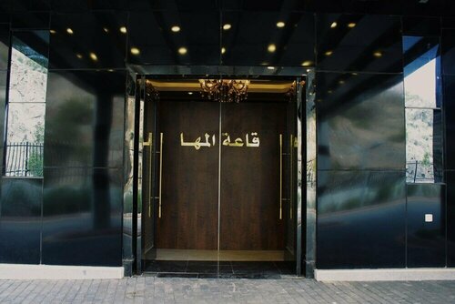 National Park Hotel, Buchen Sie Hotel Baljurashi Provinz al-Baha