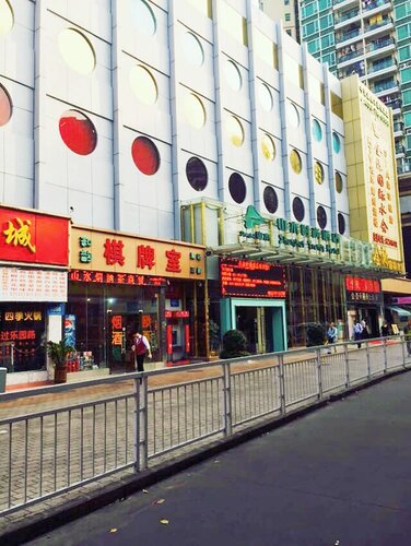 Shanshui Hotel Shenzhen Luohu, Забронировать Отель Лоху Шэньчжэнь