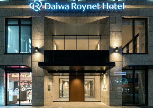 Daiwa Roynet Hotel Himeji, Забронировать Отель Химедзи Хёго