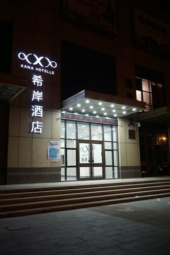 Xana Hotels Tianjin Huaxi Dian, Rezerwuj Hotel Hebei Tiencin