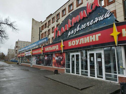 Galaktika Razvlecheniy Mini-Hotel, Rezerwuj Hotel Hotele w Chelyabinsk z Basenem, Basen