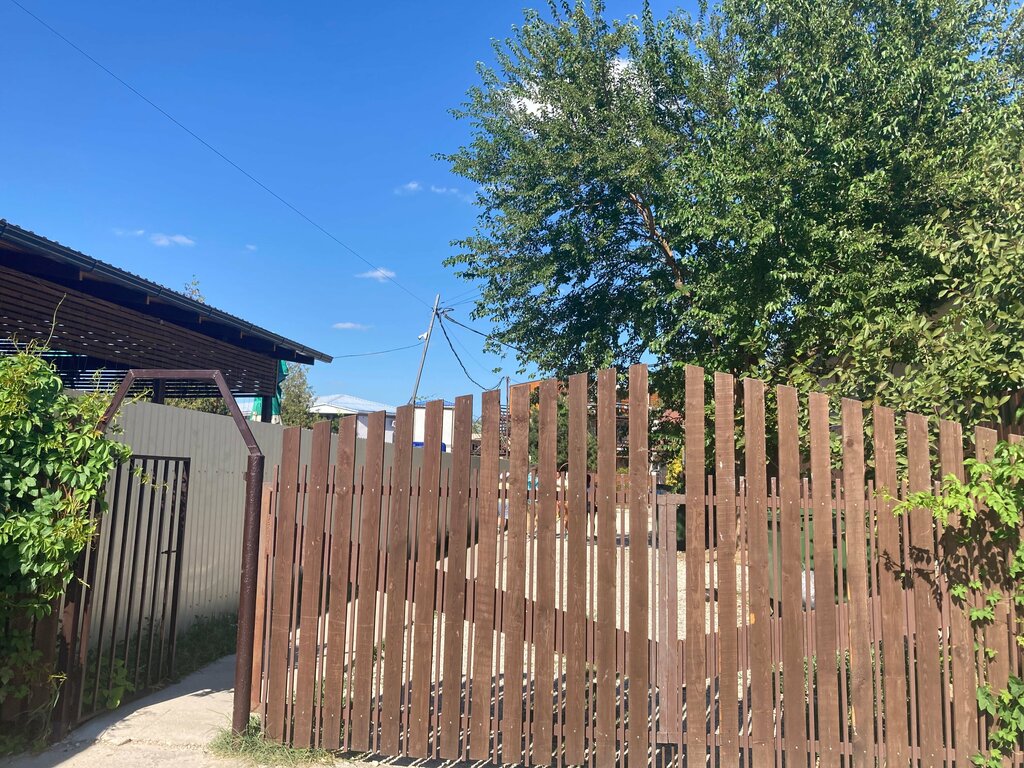 Holiday Park Olimp