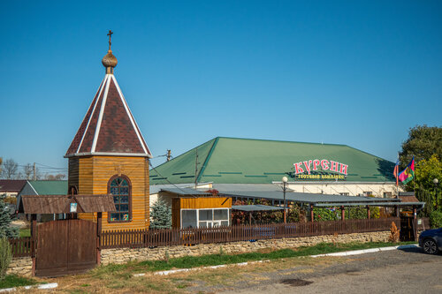 Курени, Забронировать Отель Анастасиевская 