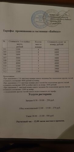 Baykal, Prenota Hotel Hotel economici a Irkutsk Region