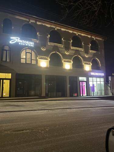 Мини-Отель Санторини, Забронировать Мини-отель Кисловодск Кавминводы