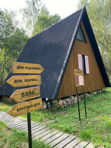 Bo.Camp Dom Hudozhnika Chalet, Boek Chalet SNT Zelyonaya Rosha 