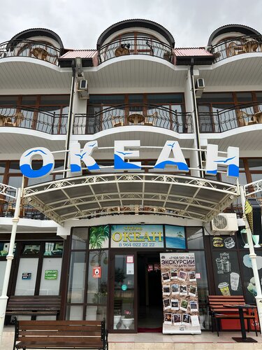 Okean Hotel, Book Hotel Izberbash Kayakentsky District