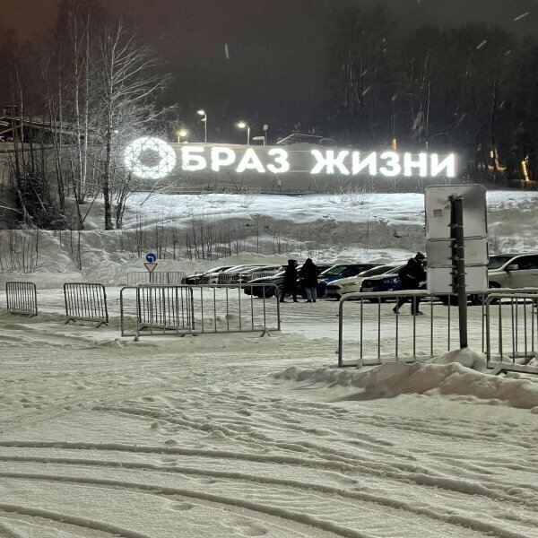Охта Парк Collection