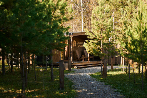 Serdce Prirody, Boek Camping Sverdlovsk Campings, Camping