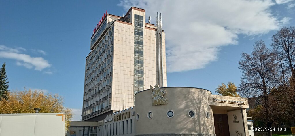RGK Neptun