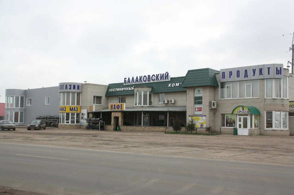 Gostinichny kompleks Balakovsky