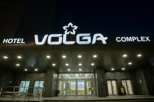 Hotel Volga, Rezerwuj Hotel Tsentralny 