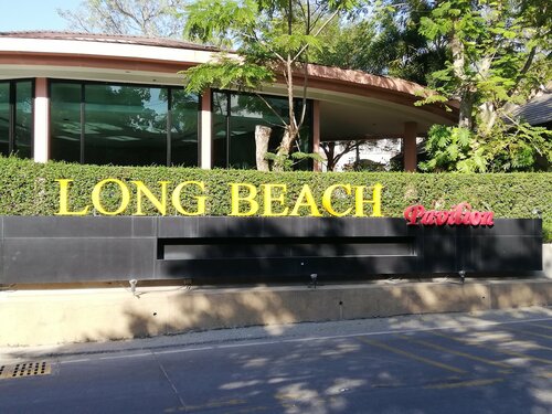Long Beach Luxury Villas, Забронировать Отель Отели Паттайя с бассейном, Бассейн