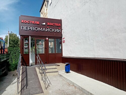 Pervomayskiy Hostel, Rezervovat Hostel Hostely v Bashkortostan, Hostel