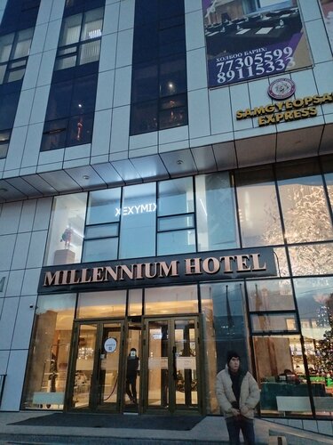 MIllennium Plaza Hotel & Mall Ulaanbaatar, Забронировать Отель Отели Улан-Батора с парковкой, Парковка