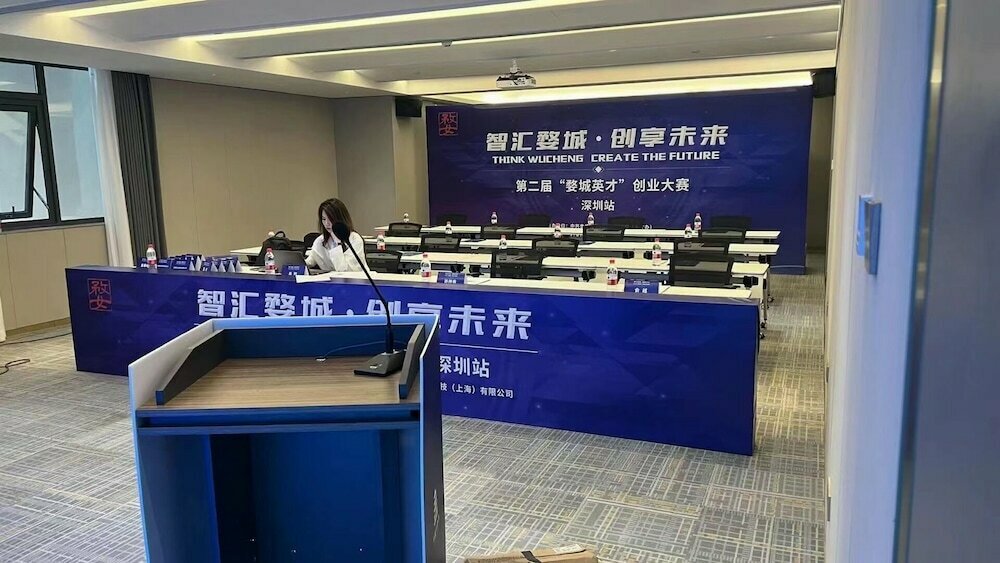 The Skytel Shenzhen Central Park Branch
