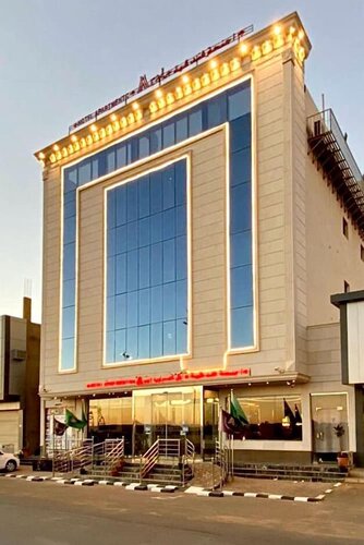 Aral Hotel Apartments, Buchen Sie Ferienwohnung Apartments in Tabuk, Ferienwohnung