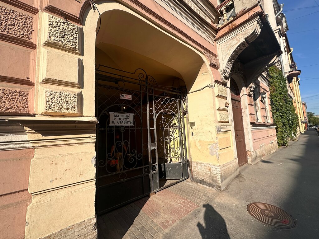 Rinaldi