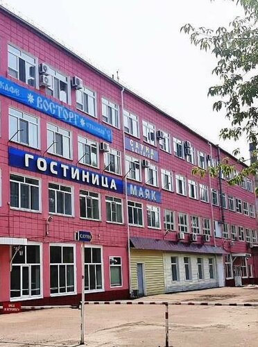 Мини-Отель Маяк, Забронировать Мини-отель Мини-отели Хабаровского края, Мини-отель