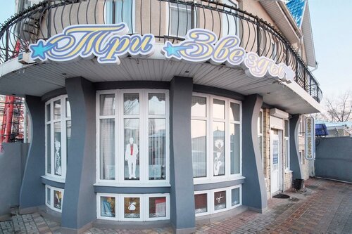 Three Stars (Second Case), Book Hotel Liski Liskinsky District