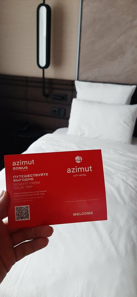 Azimut Сити Отель Комсити Москва