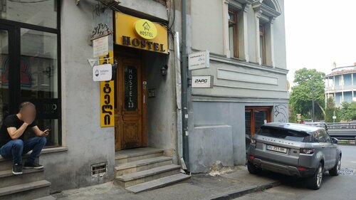 Mr Alex Hostel, Забронировать Хостел Хостелы Тбилиси, рядом с Кафедральный собор Сиони, Хостел