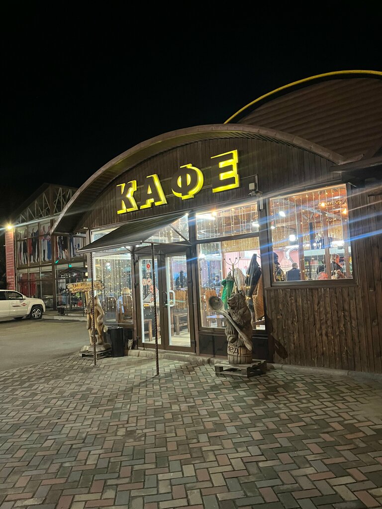 Павловский Хутор