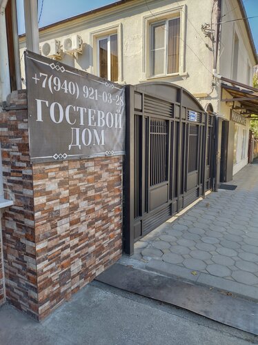 Guest House Mukhus