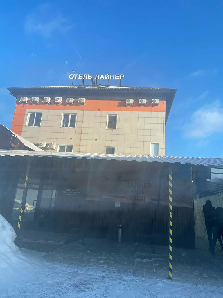 Lainer Apartment Hotel