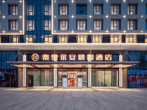 Qinhuang Yong'an Hotel Chengdu, Rezerwuj Hotel Chengdu Sichuan