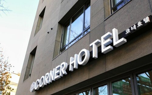 Jamsil Corner Hotel, Boek Hotel Songpa-Gu Seoel