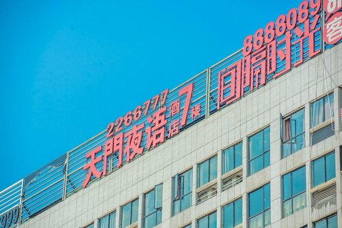Tianmenxin Hotel, Reserva ahora Hotel Zhangjiajie Hunan