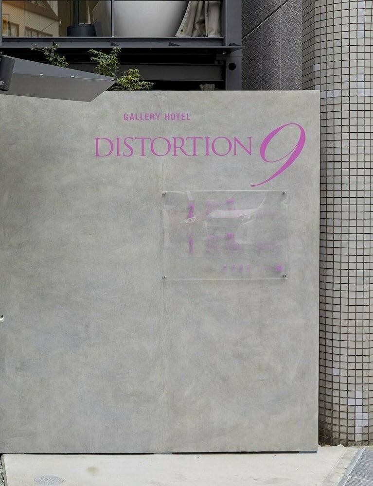 Gallery Hotel DISTORTION 9