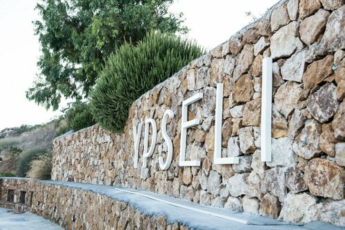 YPSELI Anafis hive, Rezerwuj Hotel Anafi Cyklady