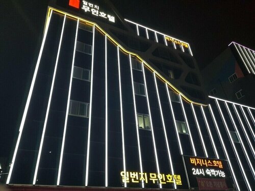 Gwangju Hanam 1st Hotel, Reserva ahora Hotel Gwangju Gyeonggi-do