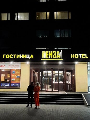 Отель Пенза, Забронировать Отель Отели Пензы с парковкой, Парковка