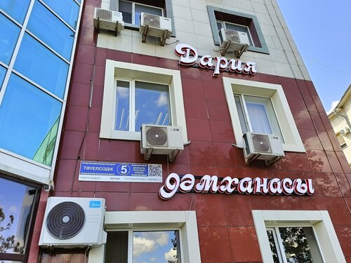 Manhattan Astana Hotel, Забронировать Отель Астана Казахстан, рядом с Монумент Отан коргаушылар
