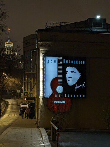 Kontsert Na Taganskoy Hotel, Rezervovat Hotel Moskva hotely s parkováním, Parkování