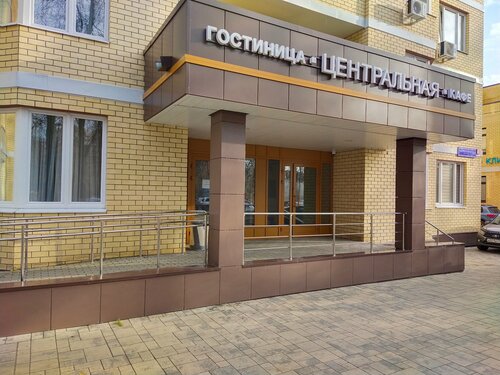 Gostinitsa Tsentralnaya Hotel, Rezerwuj Hotel Domodiedowo Moscow region