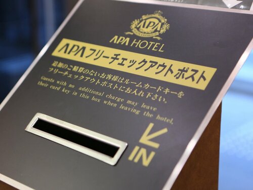APA Hotel Hatchobori Ekiminami, Забронировать Отель Тюо Токио, рядом с Tsukiji Hongan-ji Temple