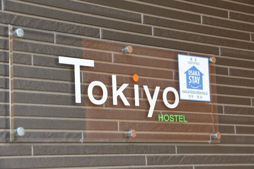 Tokiyo HOSTEL, Забронировать Хостел Отели префектуры Осаки с парковкой, Парковка