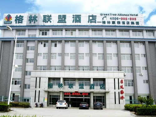 GreenTree Alliance Chuzhou Laian County Development District Jingyi Road Hotel., Reserva ahora Hotel Chuzhou Anhui