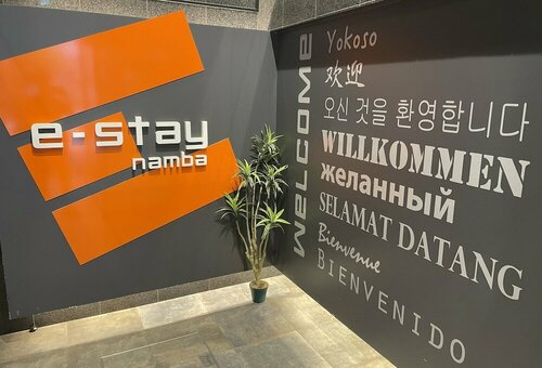 e-stay namba, Забронировать Отель Сакаи Осака, рядом с Ситэннодзи-маэ Юхигаока